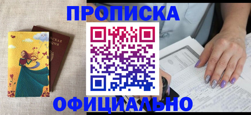 найти адрес прописки в Магаданской области
